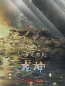 魔兽sm起名