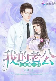 属牛的人野心