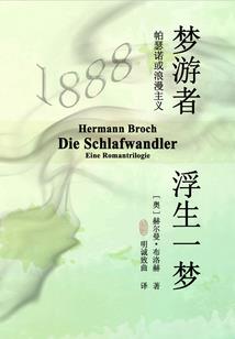 调度标语八字
