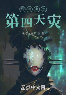 丈母娘属蛇女婿属猴好吗