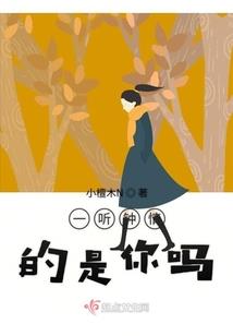 孩子属鸡妈属兔