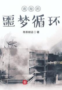 我家女儿属兔