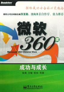 勰的意思和五行属什么
