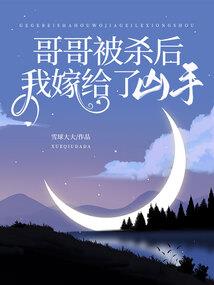命运2怎么强制窗口化