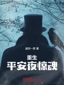 命运之夜第七集解说视频