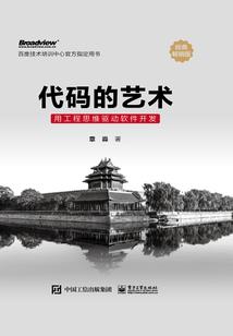 八字大小怎么样选择