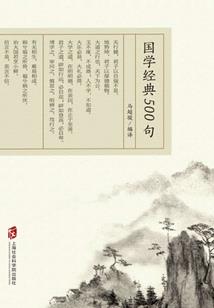 辜姓男孩起名有寓意的字