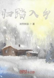 属鼠2020升职