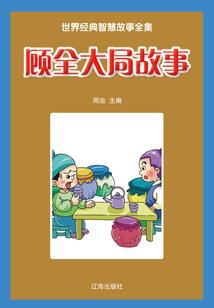 属鸡遇上鼠年运势