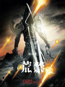 阴历的农月