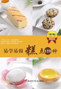 周公解梦见玉兔