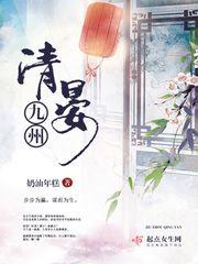 七八月份黄瓜怎样管理的