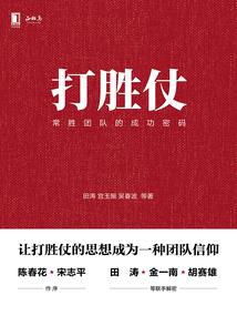 属蛇12月17