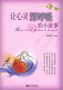 养猫是不是影响财运