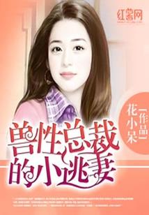属蛇女遇属猴同事
