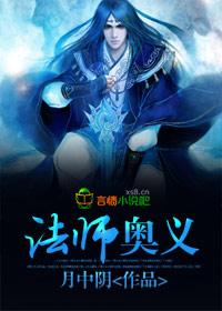 属马人进入马月运势