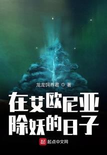 翡翠热带鱼图案寓意