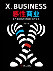 男属马破月