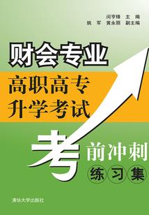 耽美重生受是风水师