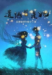 女主播网名大全
