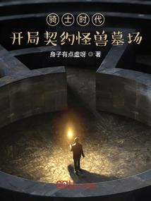周易起名面是多少画