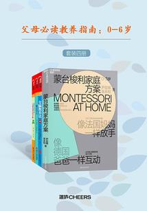 属土龙的副业