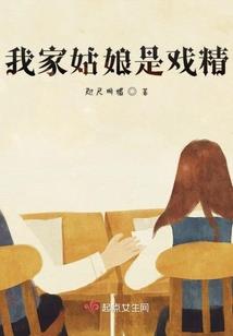 属蛇男穿衣颜色
