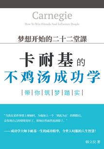 属蛇的孩子调皮