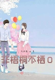 属蛇属羊属猪合不合