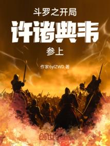 命运之路龙