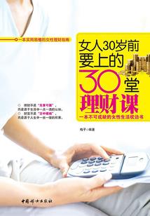 梦到叔叔给我补课