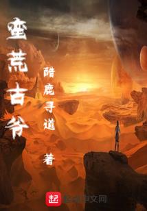 属虎的大别墅