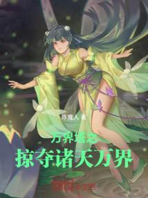 属兔的人做梦抓了一只兔