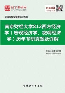 梦到带老公住院回家