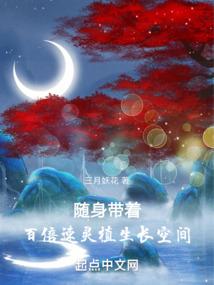 属蛇的摩羯座性格缺点
