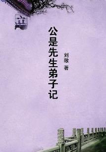播放嫌宝宝必阴历