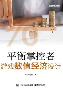 房顶为什么会有风水