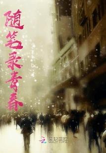 属猴人遇见属马的人