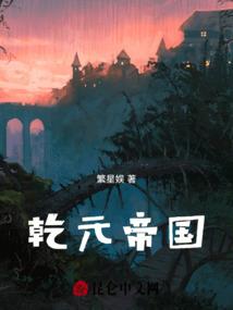 命运之轮6视频大全