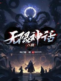 李明居2020年运程