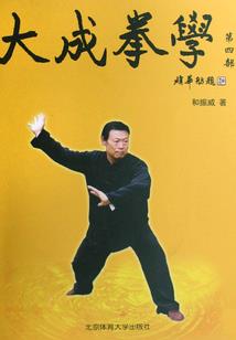 原厂八字车轮怎么样