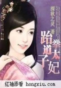 女孩属鼠好还是兔好呀