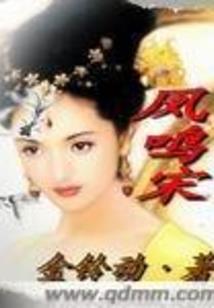 被老公以为男人