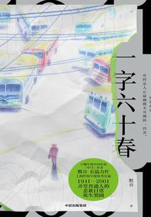 1923年5月1日农历
