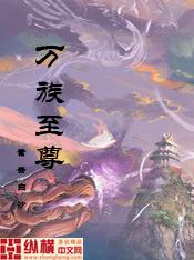 属龙的女孩和属兔男