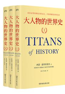 五行属土缺火取名字