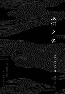 神话歌曲命运