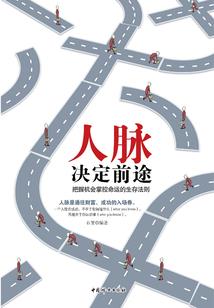 青海湖八月份温度
