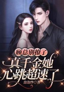 属虎的女人孩子属龙好吗