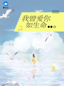 属虎人最怕水